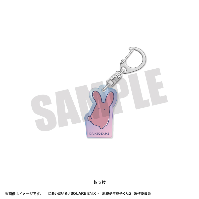 れとぽぷ　オーロラアクリルキーホルダー　もっけ