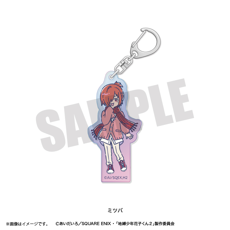 れとぽぷ　オーロラアクリルキーホルダー　ミツバ