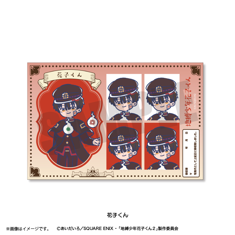 れとぽぷ　証明写真風ステッカー　花子くん