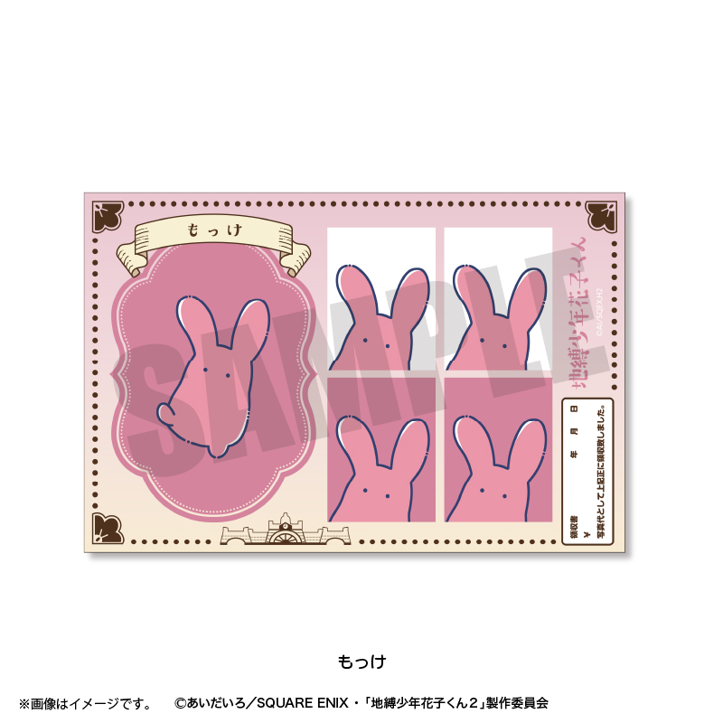 れとぽぷ　証明写真風ステッカー　もっけ