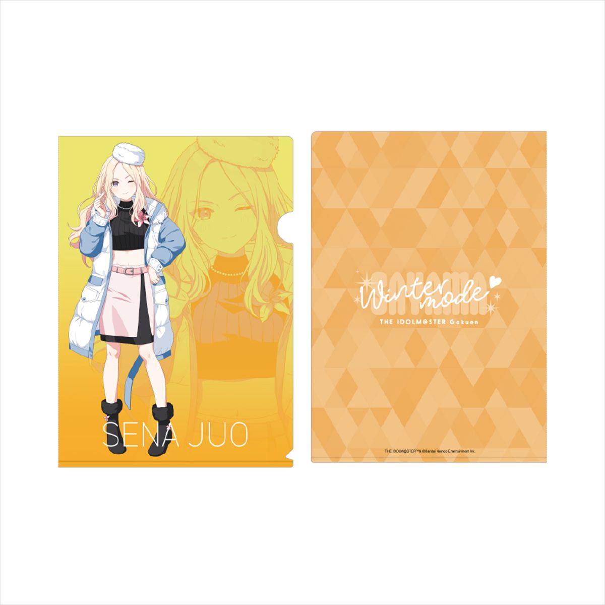 学園アイドルマスター　クリアファイル＿十王星南