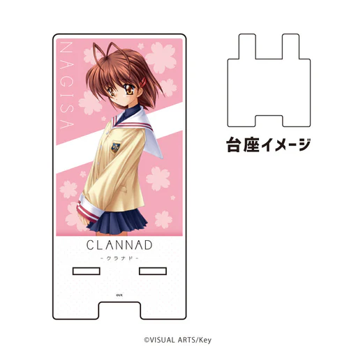 スマキャラスタンド「CLANNAD」01/古河　渚(公式イラスト)