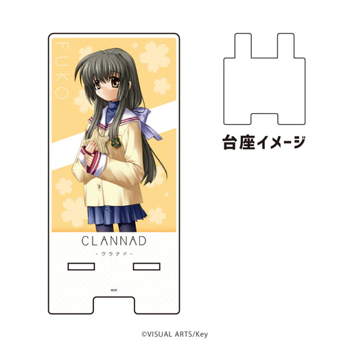 スマキャラスタンド「CLANNAD」05/伊吹風子(公式イラスト)