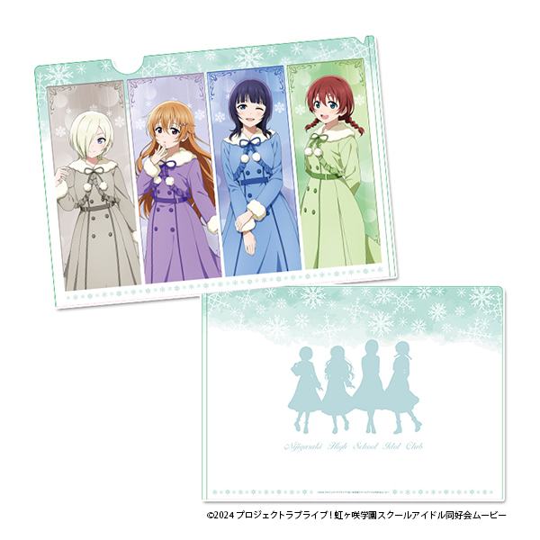 クリアファイル【３年生】