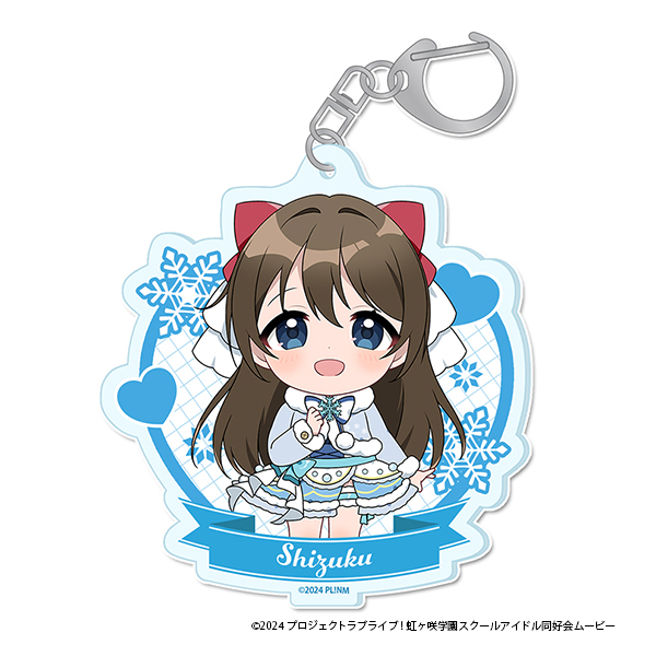 ぷちちょこアクリルキーホルダー【桜坂　しずく】　ウィンター衣装ｖｅｒ．