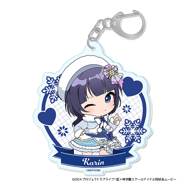 ぷちちょこアクリルキーホルダー【朝香　果林】　ウィンター衣装ｖｅｒ．