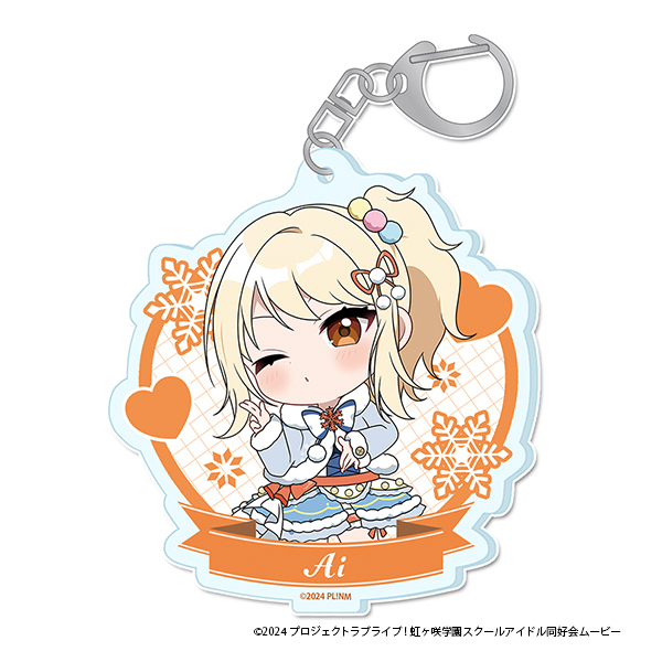 ぷちちょこアクリルキーホルダー【宮下　愛】　ウィンター衣装ｖｅｒ．