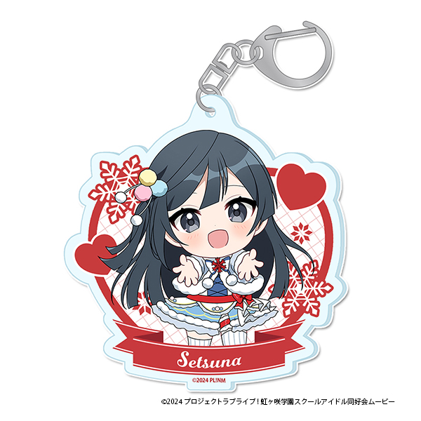 ぷちちょこアクリルキーホルダー【優木　せつ菜】　ウィンター衣装ｖｅｒ．