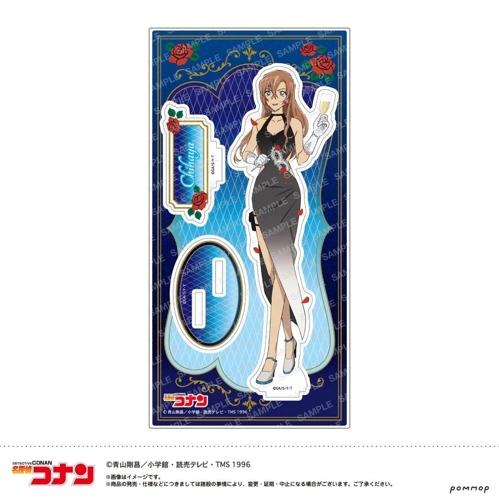 名探偵コナン アクリルスタンド-ミッドナイトCoolシリーズ-(B 萩原 千速)