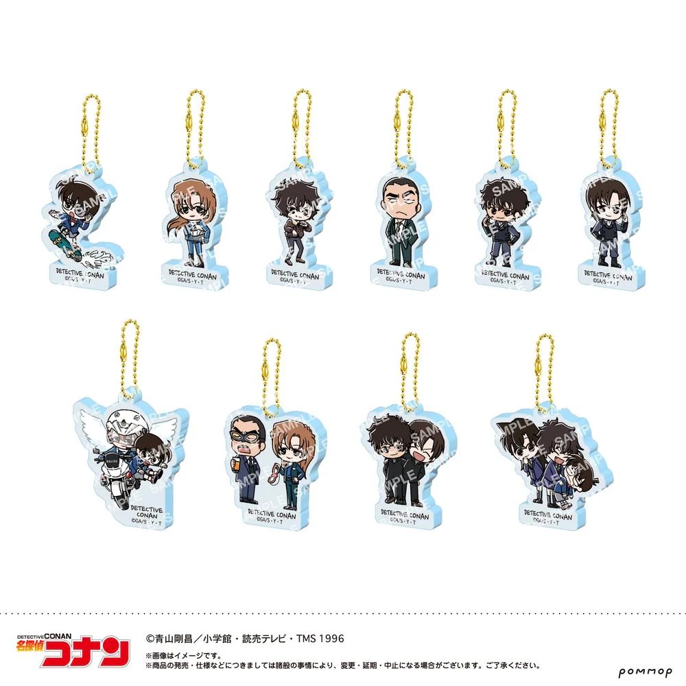 名探偵コナン アクリルキーホルダーコレクション-ゆるスタmini 第5弾-