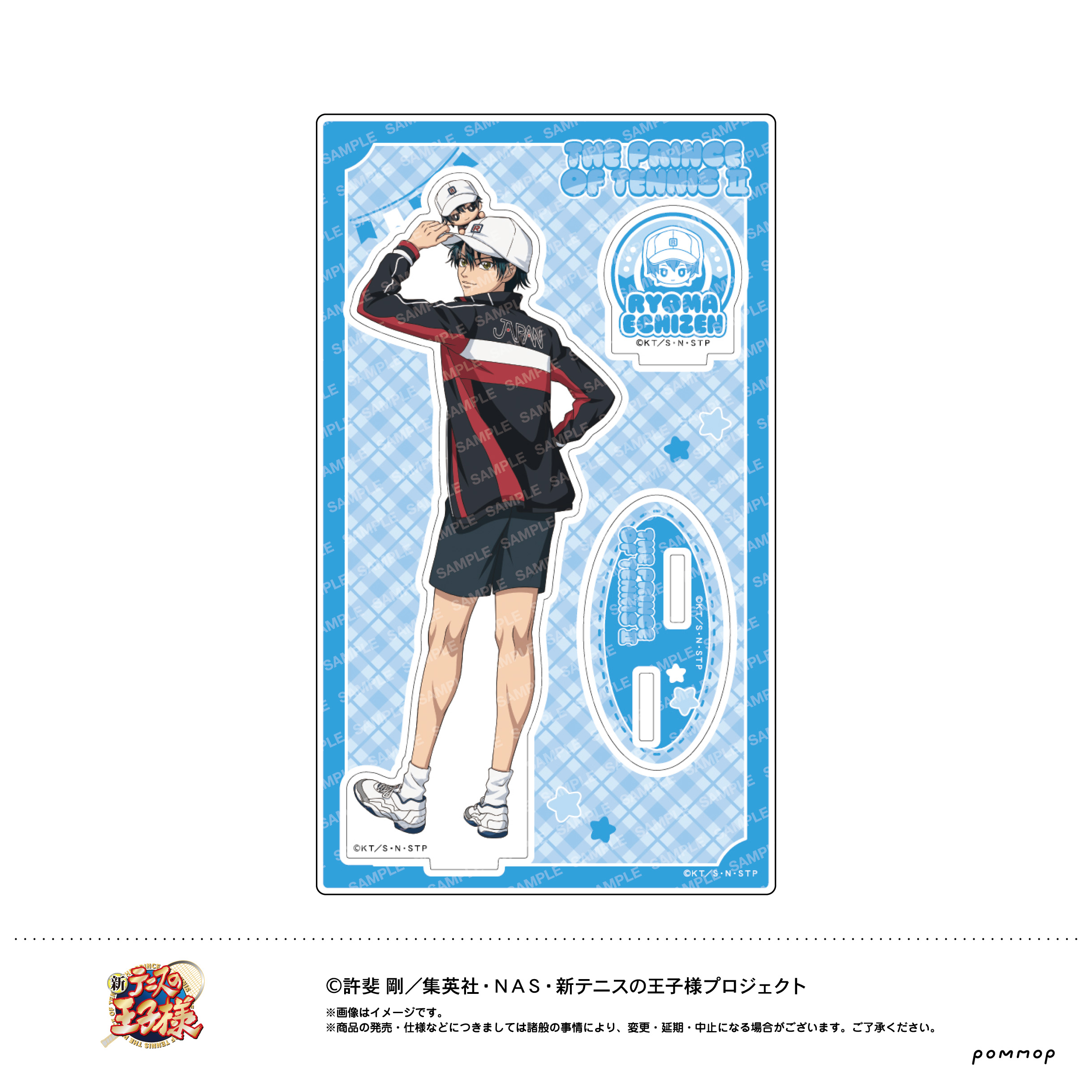 新テニスの王子様 アクリルスタンド -おきがえぬいといっしょ第４弾- (A 越前リョーマ)