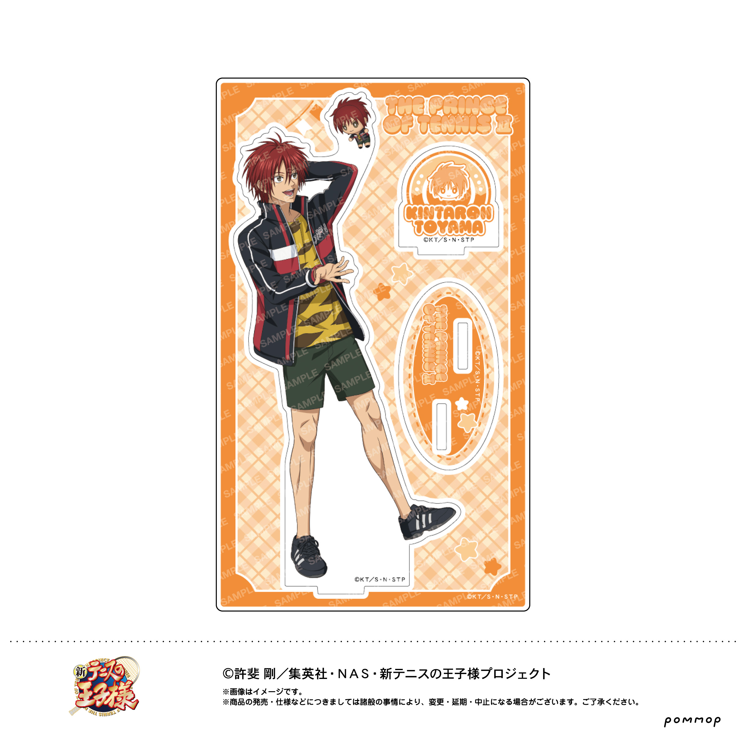 新テニスの王子様 アクリルスタンド -おきがえぬいといっしょ第４弾- (G 遠山金太郎)