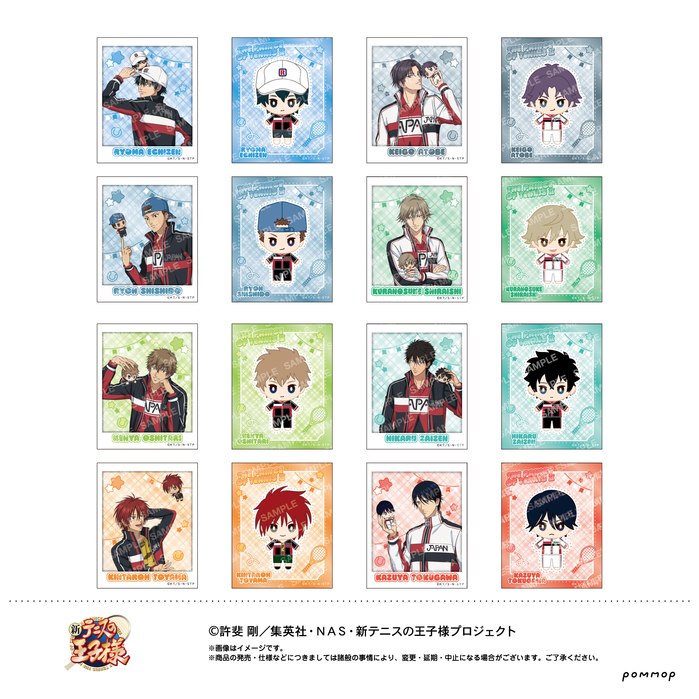 新テニスの王子様 フォト風メタルステッカーコレクション -おきがえぬいといっしょ第４弾-