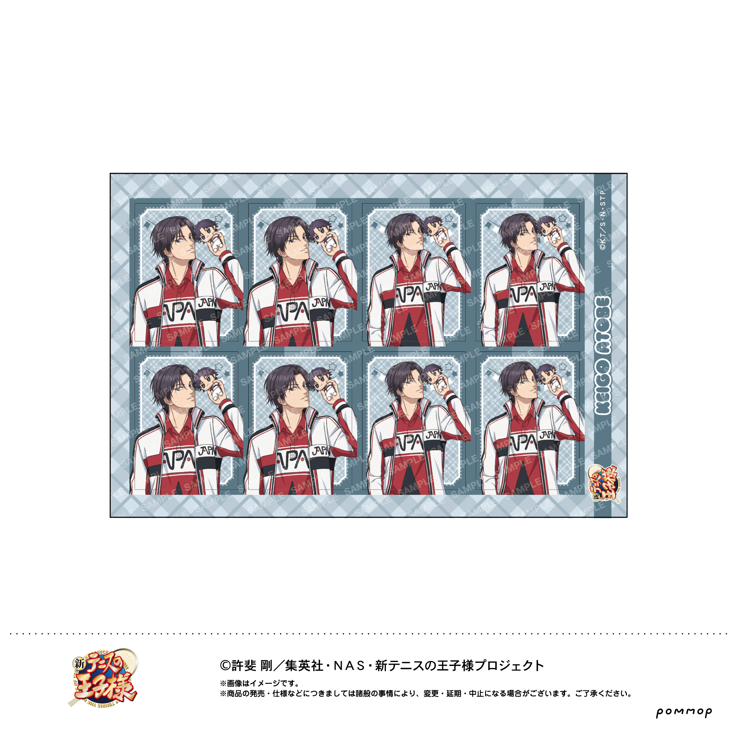 新テニスの王子様 証明写真風シール -おきがえぬいといっしょ第４弾- (B 跡部景吾)