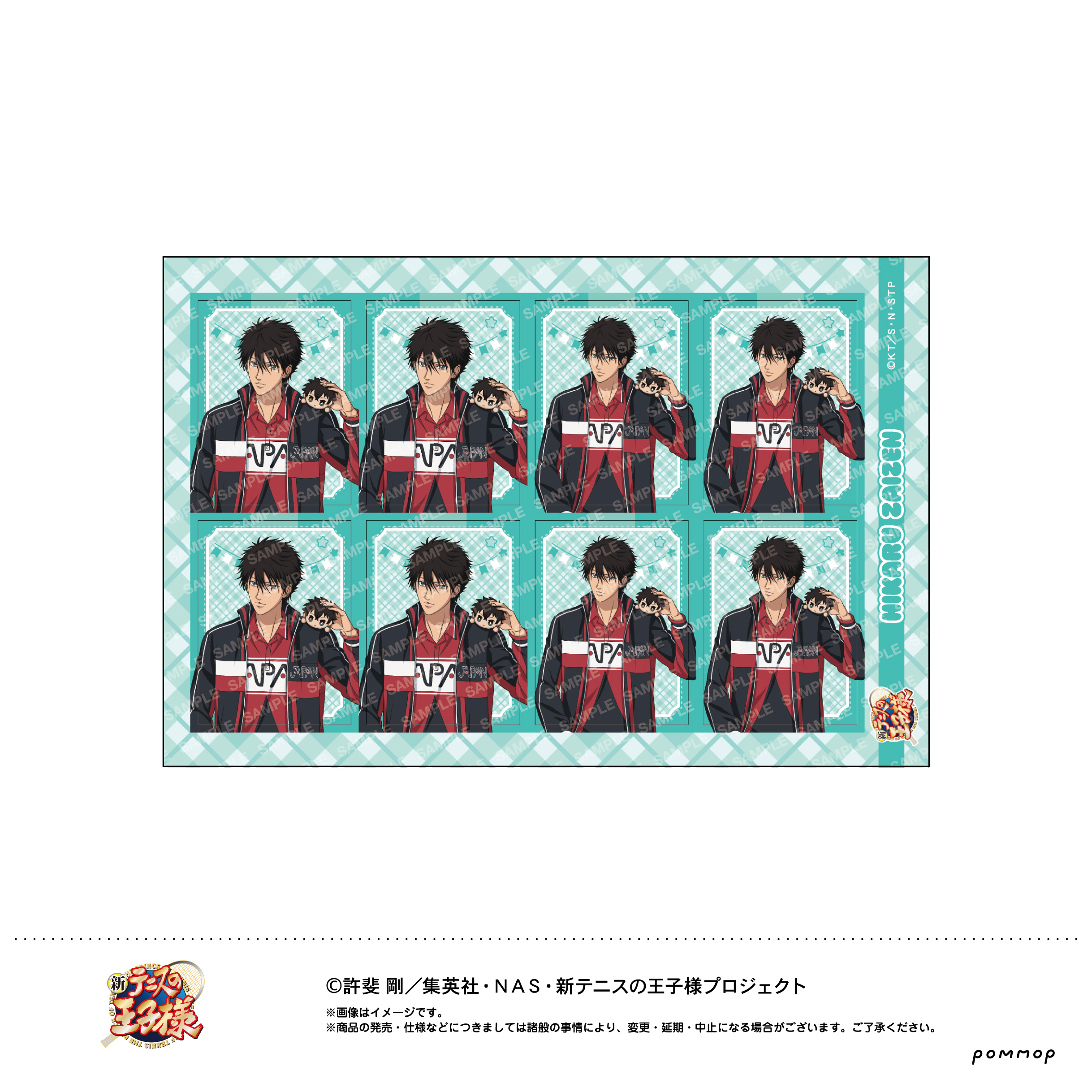 新テニスの王子様 証明写真風シール -おきがえぬいといっしょ第４弾- (F 財前 光)