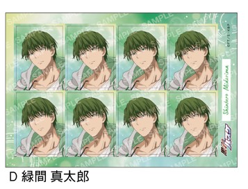 黒子のバスケ 証明写真風シール-雨上がり-（D 緑間 真太郎）