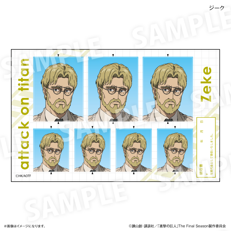 進撃の巨人 証明写真風ステッカー ジーク