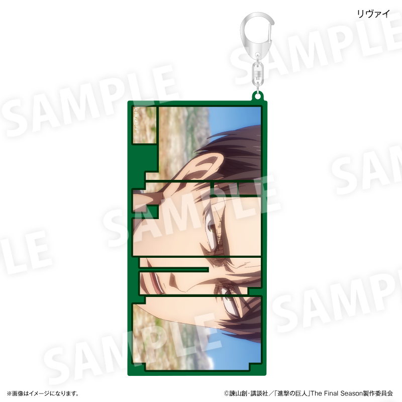 進撃の巨人 特大ネームアクリルキーホルダー リヴァイ