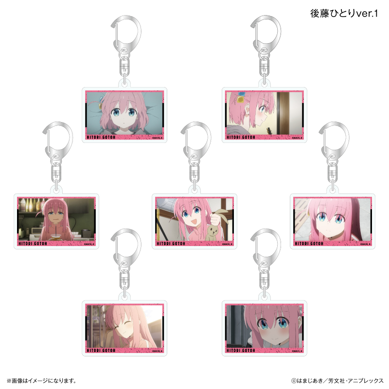 ぼっち・ざ・ろっく！ だけキー 後藤ひとりだけトレーディングアクリルキーホルダー Ver.1 【全7種】