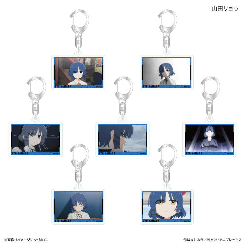 ぼっち・ざ・ろっく！ だけキー 山田リョウだけトレーディングアクリルキーホルダー 【全7種】