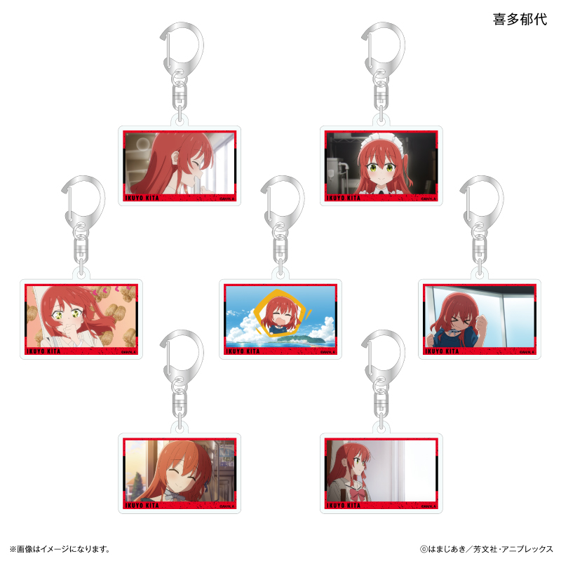 ぼっち・ざ・ろっく！ だけキー 喜多郁代だけトレーディングアクリルキーホルダー 【全7種】