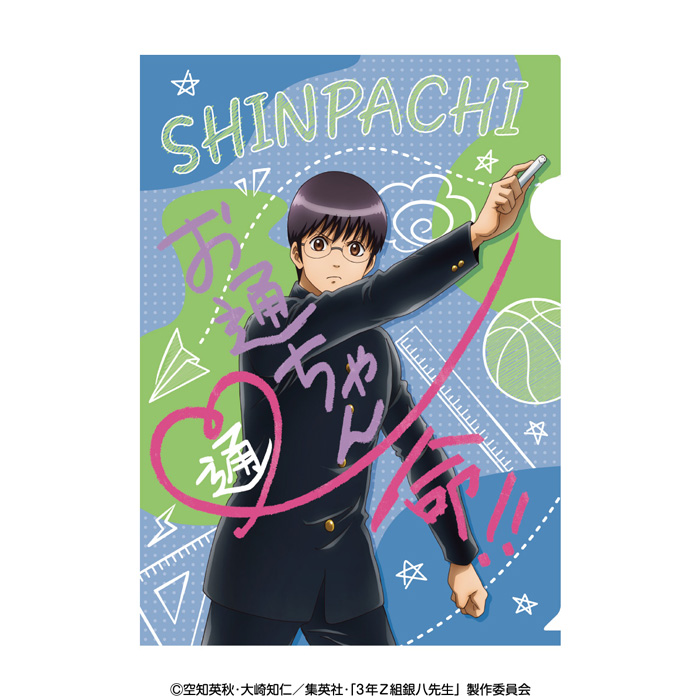 ３年Ｚ組銀八先生　A4クリアファイル（落書きテーマ）　志村新八