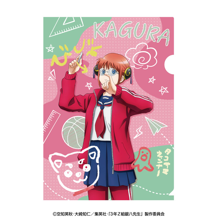 ３年Ｚ組銀八先生　A4クリアファイル（落書きテーマ）　神楽