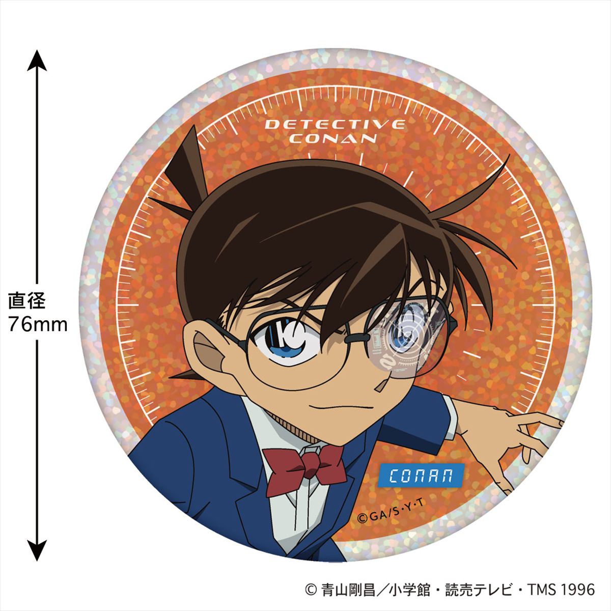 ホログラム缶バッジ（ＳＰＥＥＤ　江戸川コナン）