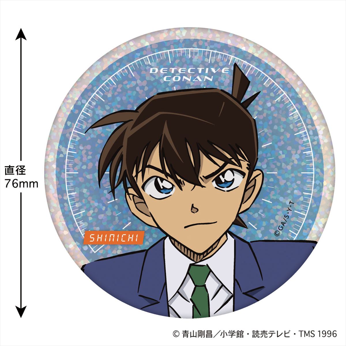 ホログラム缶バッジ（ＳＰＥＥＤ　工藤新一）