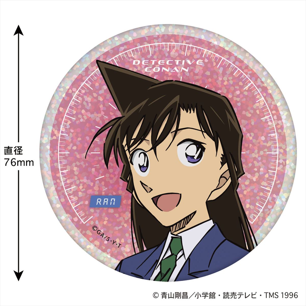 ホログラム缶バッジ（ＳＰＥＥＤ　毛利蘭）