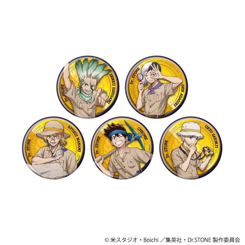 缶バッジ「Dr.STONE」29/探検家ver. ブラインド(全5種)(描き下ろしイラスト)