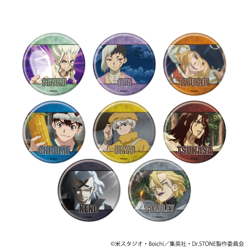 缶バッジ「Dr.STONE」30/ブラインド(全8種)(場面写イラスト)