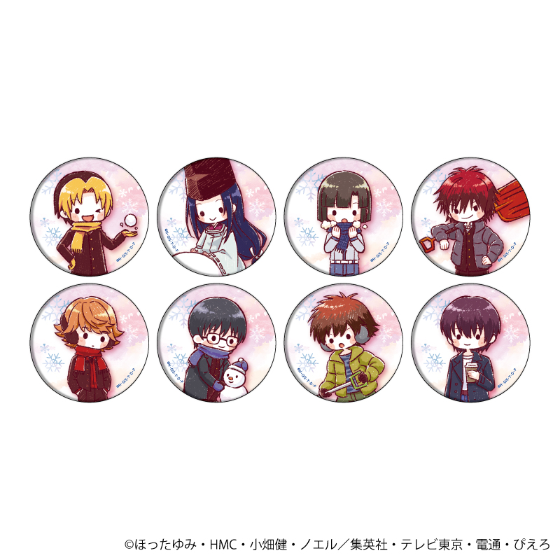 缶バッジ「ヒカルの碁」02/冬ver. ブラインド(全8種)(グラフアートイラスト)