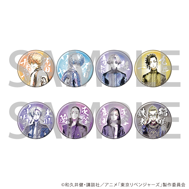 缶バッジ「TVアニメ『東京リベンジャーズ』」26/ブラインド(全8種)(グラフアートスケッチイラスト)