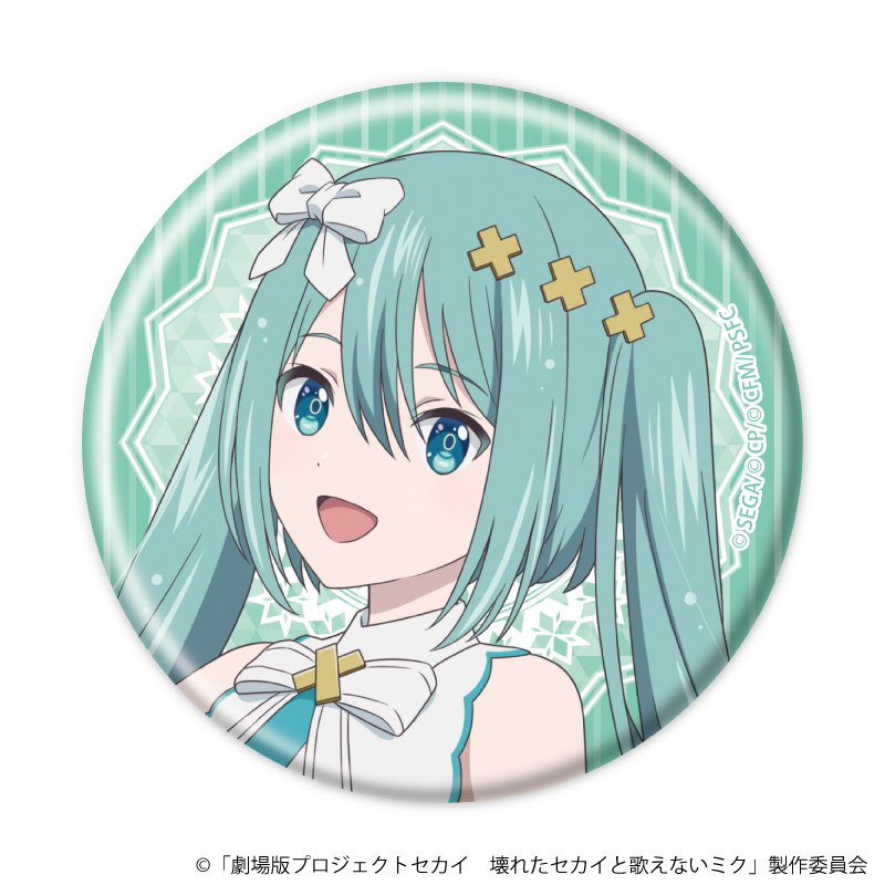 缶バッジ「劇場版プロジェクトセカイ　壊れたセカイと歌えないミク」01/開かれた窓のセカイの初音ミク コラボカフェver.(描き下ろしイラスト)