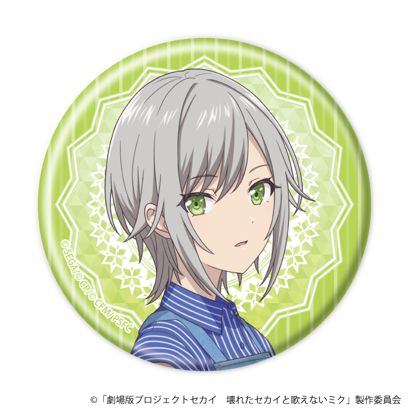 缶バッジ「劇場版プロジェクトセカイ　壊れたセカイと歌えないミク」02/日野森 志歩 コラボカフェver.(描き下ろしイラスト)