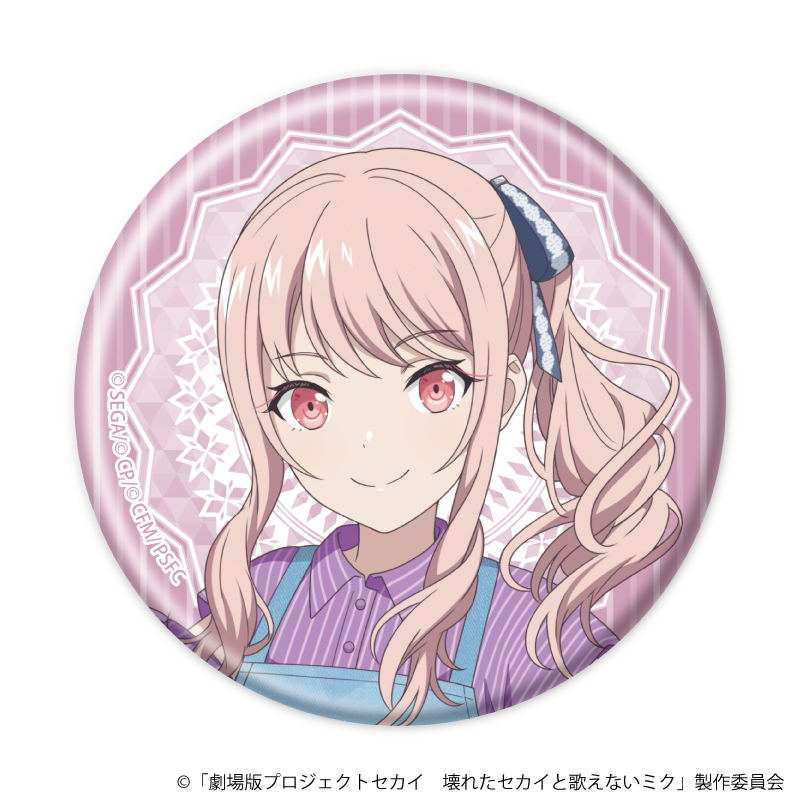 缶バッジ「劇場版プロジェクトセカイ　壊れたセカイと歌えないミク」06/暁山 瑞希 コラボカフェver.(描き下ろしイラスト)