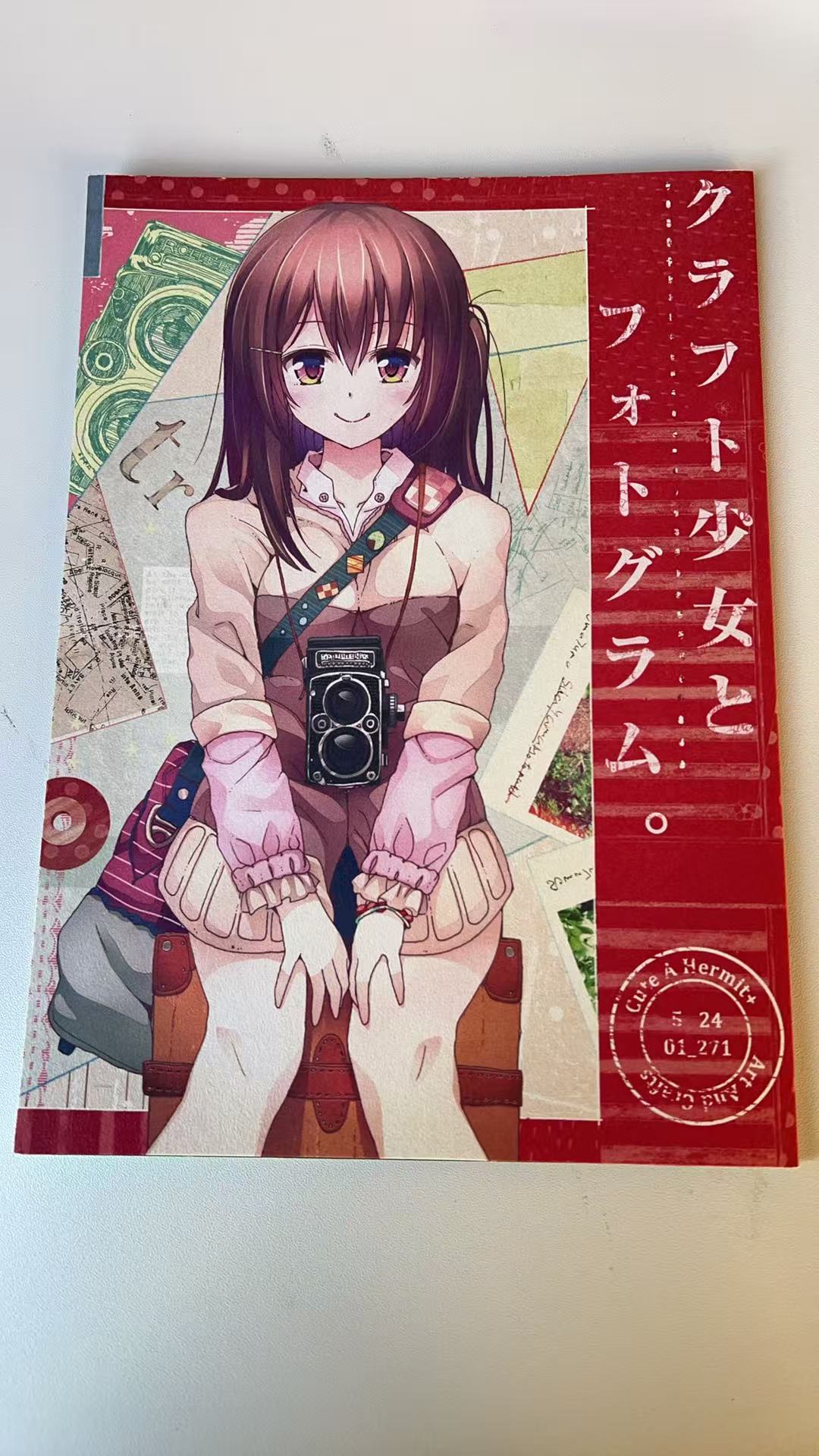 フォトグラム。 クラフト少女とCure & Hermit