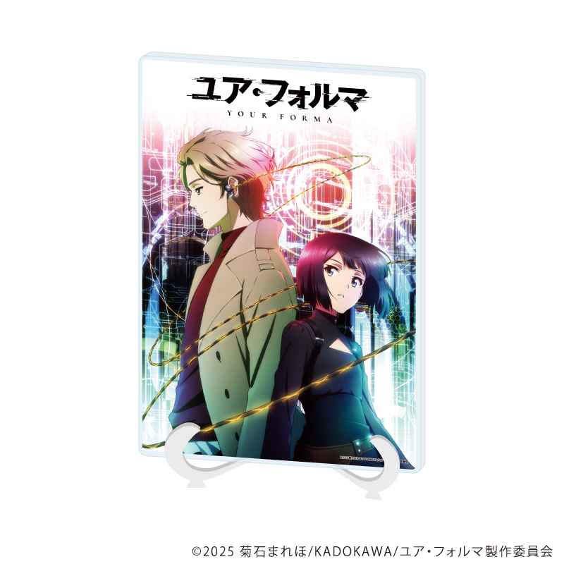 アクリルアートボード(A5サイズ)「TVアニメ『ユア・フォルマ』」01/エチカ&ハロルド(公式イラスト)