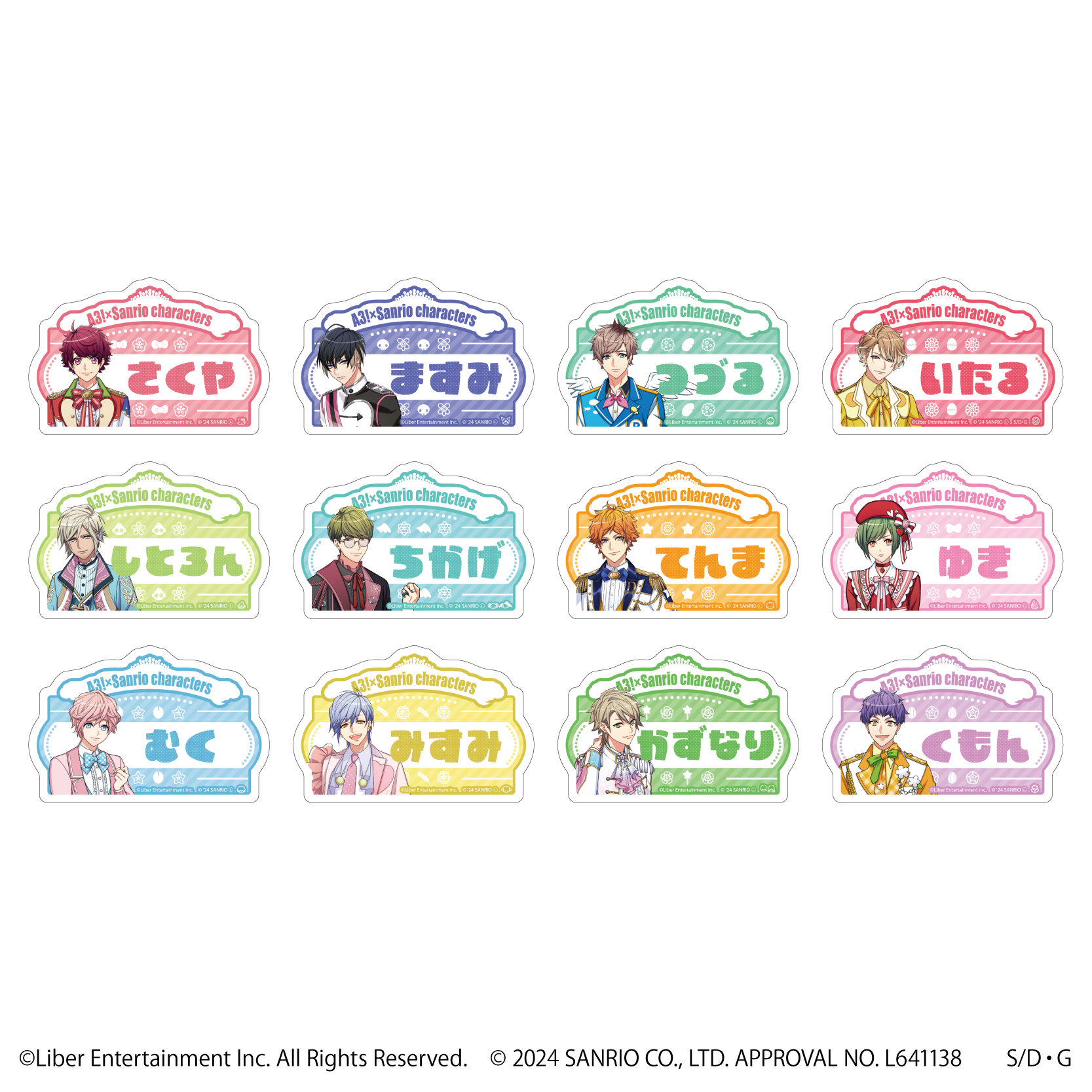 おなまえプレートバッジ「A3!×Sanrio characters」03/S＆S ブラインド(全12種)(公式イラスト)