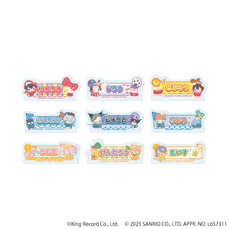おなまえプレートバッジ「ヒプノシスマイク SANRIO NAKAYOKU EDIT」01/ブラインド(全9種)