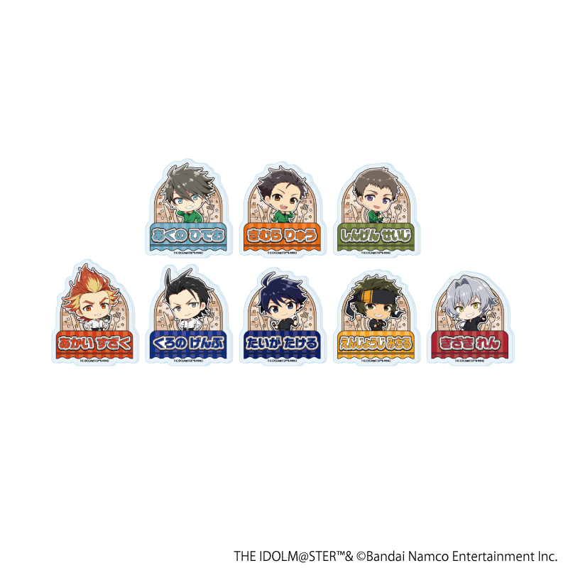 おなまえプレートバッジ「アイドルマスター SideM」02/トレーディング(全8種)(公式イラスト)