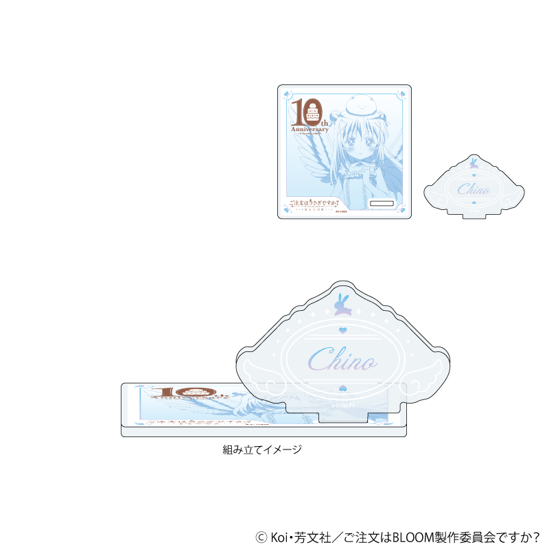 アクリルコースタースタンド「ご注文はうさぎですか？BLOOM」02/チノ(描き下ろしイラスト)