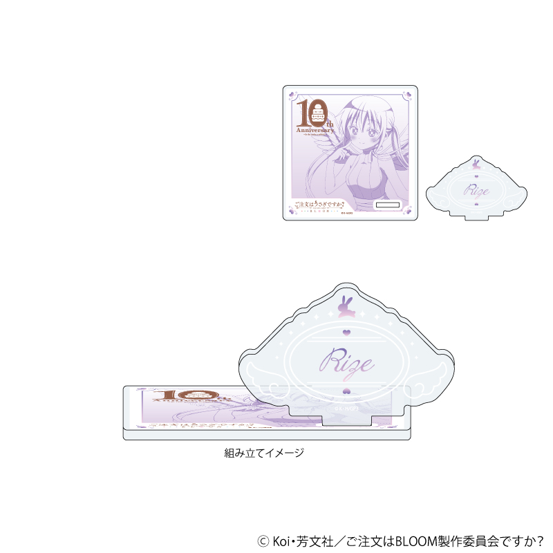 アクリルコースタースタンド「ご注文はうさぎですか？BLOOM」03/リゼ(描き下ろしイラスト)