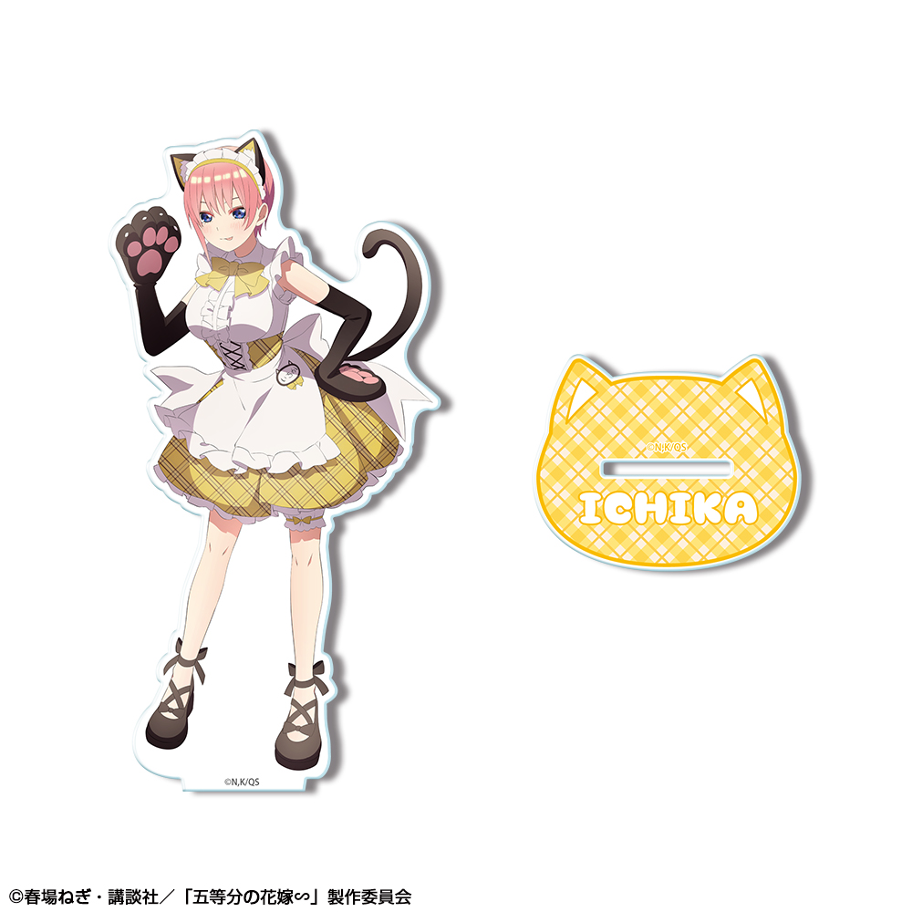 五等分の花嫁∽ アクリルスタンド デザイン01(中野一花/猫耳メイドver.)【描き下ろし】
