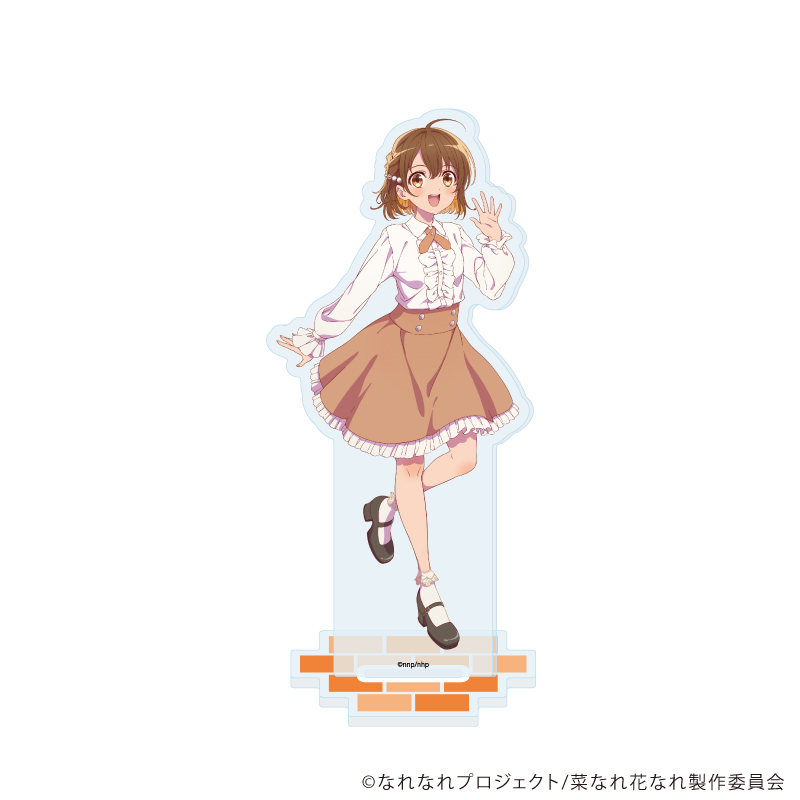 アクリルスタンド「TVアニメ『菜なれ花なれ』」01/美空かなた(描き下ろしイラスト)