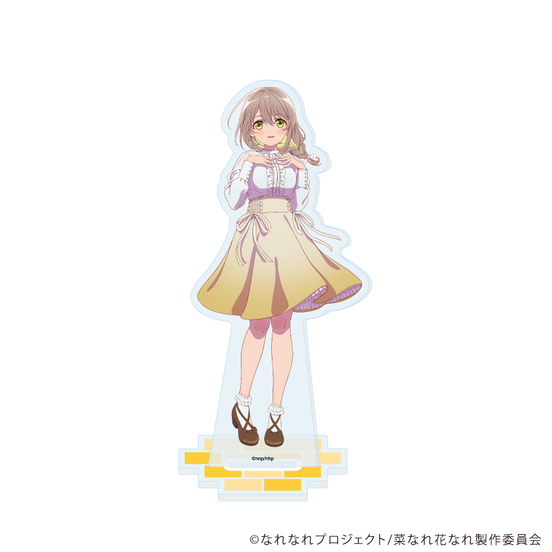 アクリルスタンド「TVアニメ『菜なれ花なれ』」03/大谷穏花(描き下ろしイラスト)