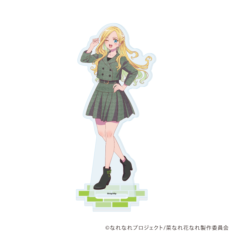 アクリルスタンド「TVアニメ『菜なれ花なれ』」04/杏那?アヴェイロ(描き下ろしイラスト)