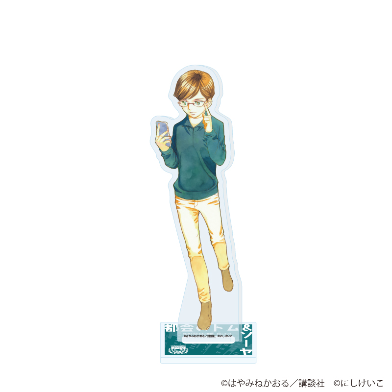 アクリルスタンド「赤い夢学園」05/都会のトム & ソーヤ 竜王創也