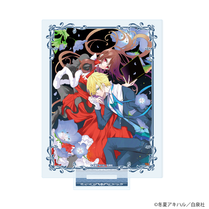 アクリルスタンド「転生悪女の黒歴史」02/B(公式イラスト)
